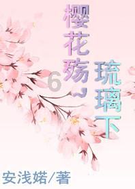 腰椎间盘突出会引起腿麻吗游戏画面