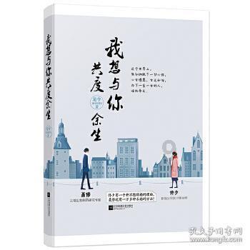 生化奇兵：无限