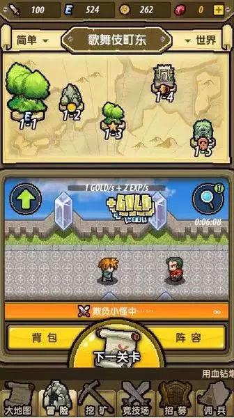 困在俱乐部的少女