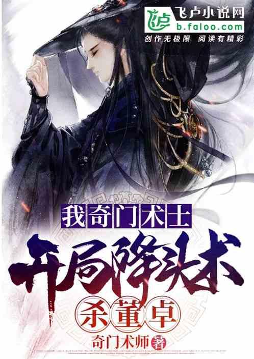 被困的小恶魔