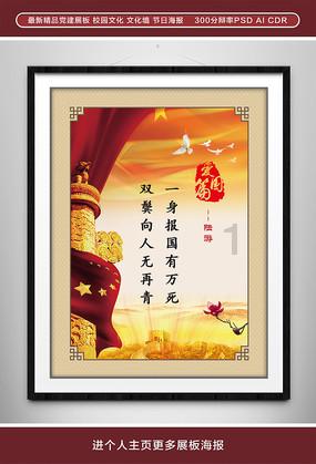 你对蜜汁炖鱿鱼的演员有那些期待？游戏画面